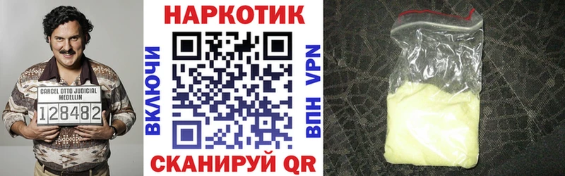 Виды наркоты Реутов Кокаин Меф мяу мяу ГАШИШ Марихуана
