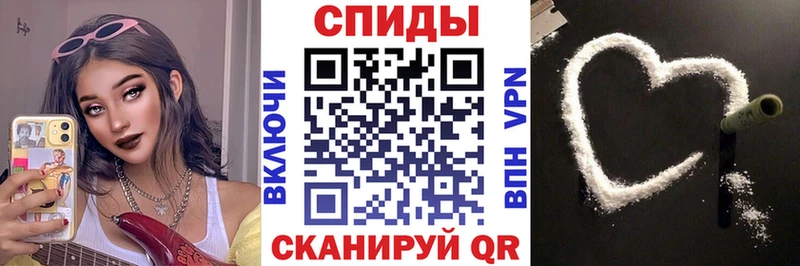 Амфетамин 97%  Реутов 