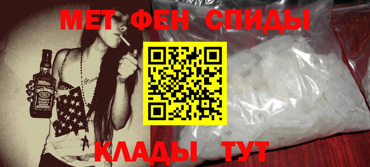 Amphetamine  АМФ Розовый  Amphetamine  Реутов  Вход с VPN 