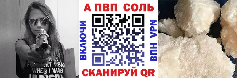 кракен как зайти  Реутов  A-PVP СК КРИС  где продают  