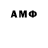 Амфетамин 98% Tam Mach