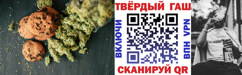 где найти наркотики  Реутов  Печенье с ТГК конопля 