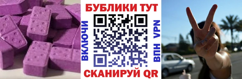 ЭКСТАЗИ круглые  закладки  Реутов 