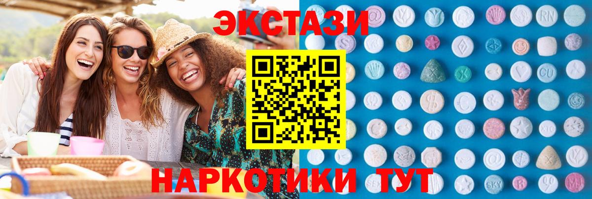 Экстази Philipp Plein Реутов