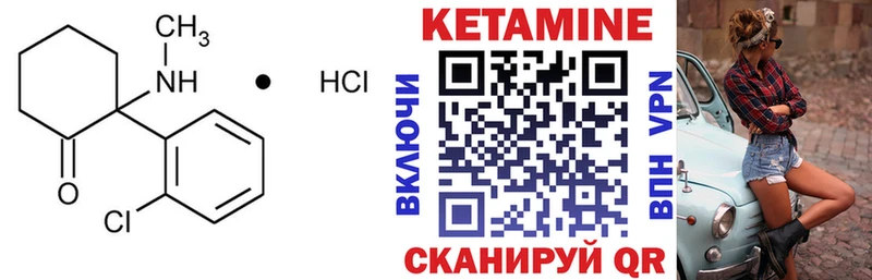даркнет формула  Реутов  Кетамин ketamine  omg как войти 