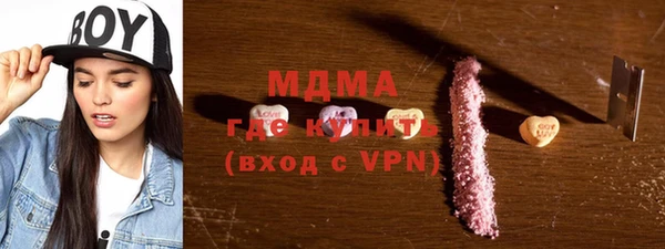 гидра Беломорск