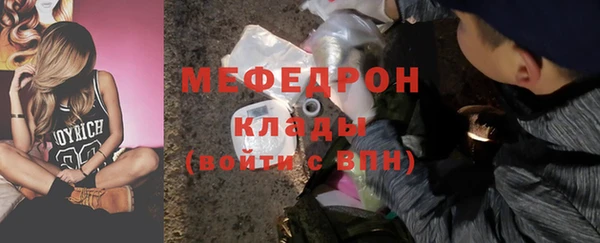 таблы Белокуриха