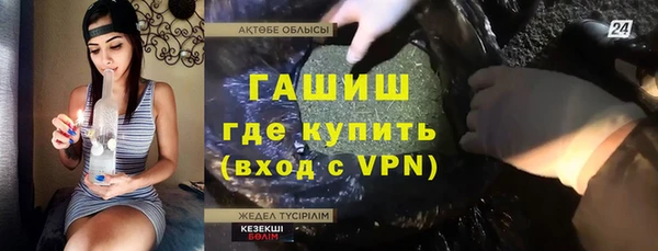 амф Белоозёрский