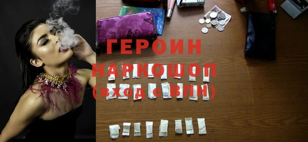 гидра Беломорск
