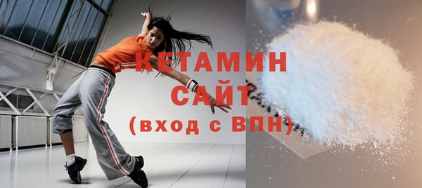 таблы Белокуриха