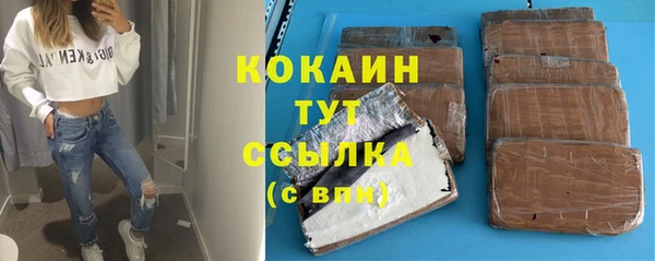 гидра Беломорск