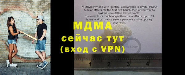 амф Белоозёрский