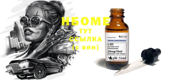 амф Белоозёрский