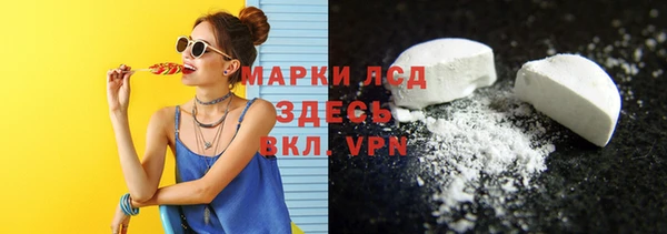 таблы Белокуриха