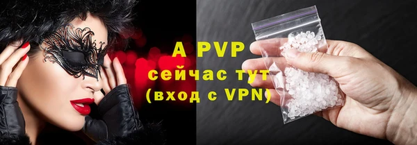 амф Белоозёрский