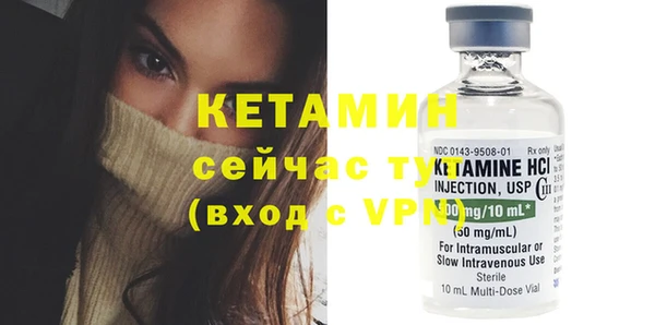 таблы Белокуриха