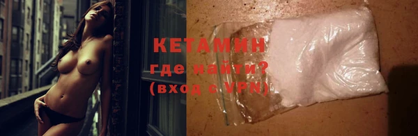 таблы Белокуриха