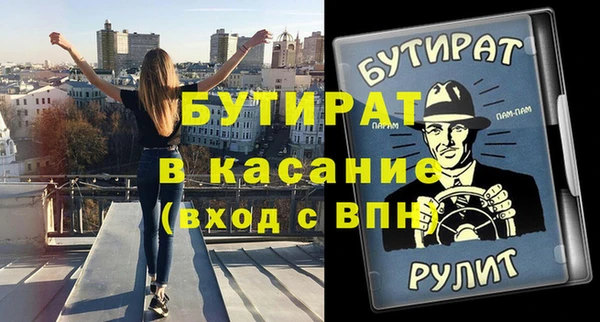 амф Белоозёрский