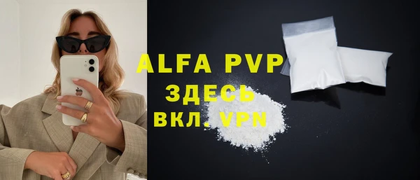 гидра Беломорск