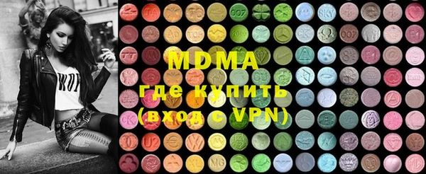 гидра Беломорск