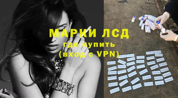 таблы Белокуриха