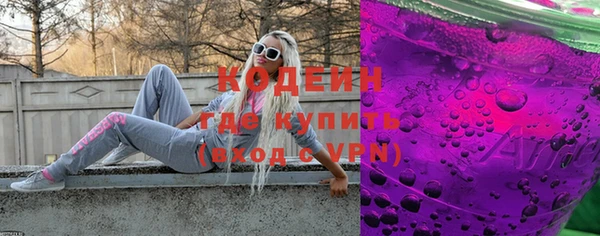 гидра Беломорск