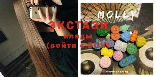 гидра Беломорск