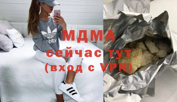 амф Белоозёрский