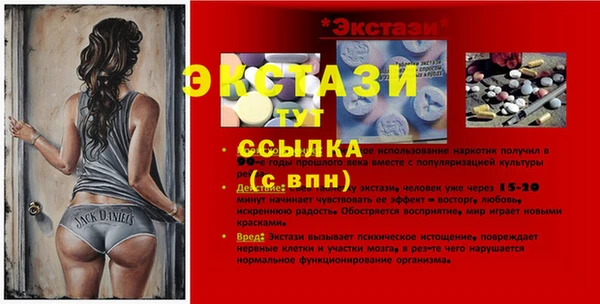 амф Белоозёрский