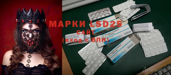амф Белоозёрский