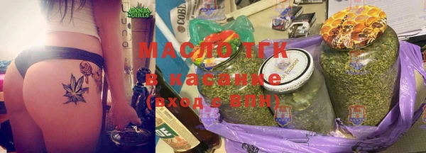 таблы Белокуриха