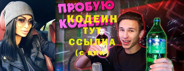 гидра Беломорск