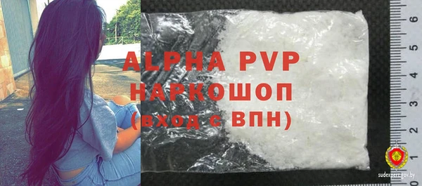 гидра Беломорск