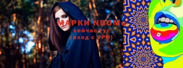 мефедрон мука Балахна