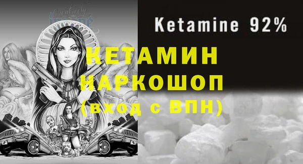 таблы Белокуриха