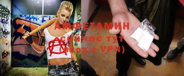 амф Белоозёрский
