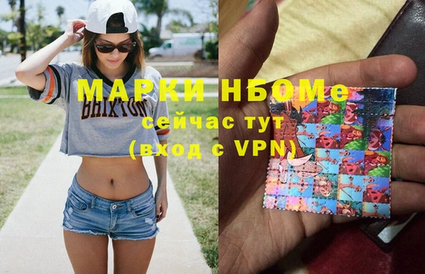 гидра Беломорск