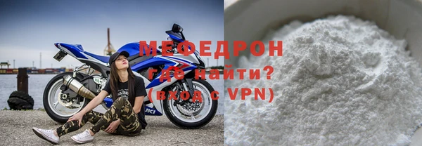 амф Белоозёрский