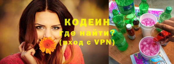 гидра Беломорск