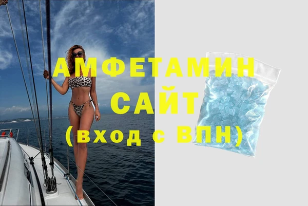 гидра Беломорск