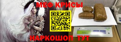 ALPHA-PVP Наро-Фоминск