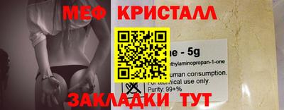 герыч Нальчик