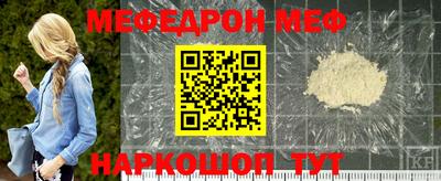 ALPHA-PVP Наро-Фоминск