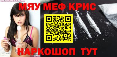 ALPHA-PVP Наро-Фоминск