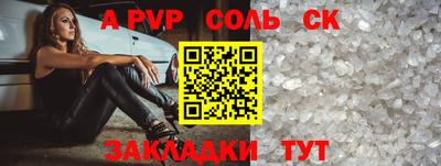 герыч Нальчик