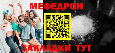 ALPHA-PVP Наро-Фоминск