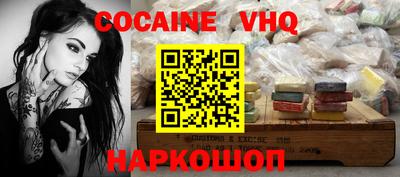 ALPHA-PVP Наро-Фоминск