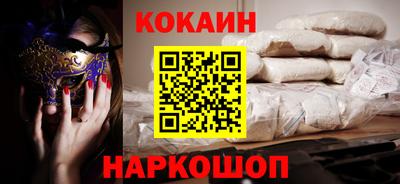 экстази Нарткала