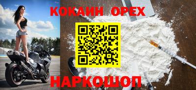 ALPHA-PVP Наро-Фоминск
