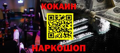 экстази Нарткала